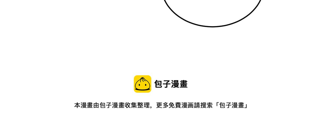 第458话 投资五个亿？！22