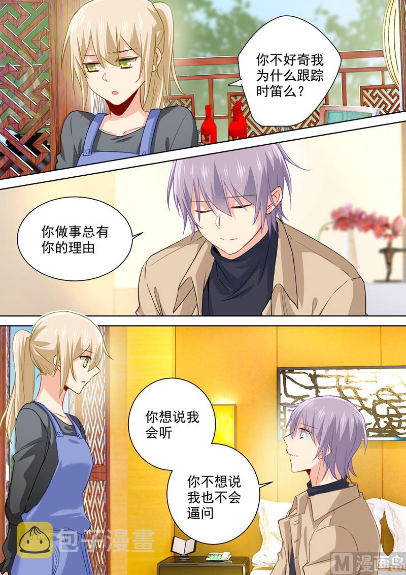 第153话 千初变得不一样了2