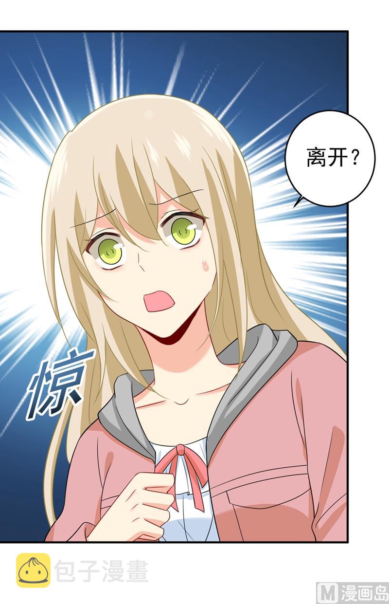 第293话 让我们重新开始17