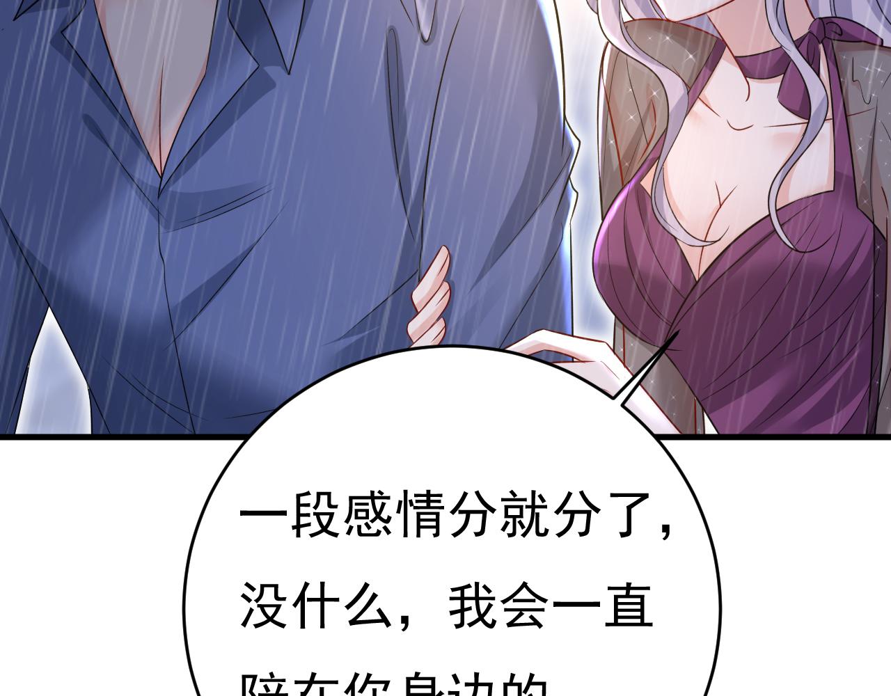 第464话 这一次，彻底死心了30