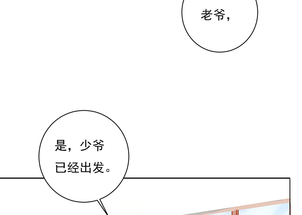 第324话 宫欧甚至没有尝试77