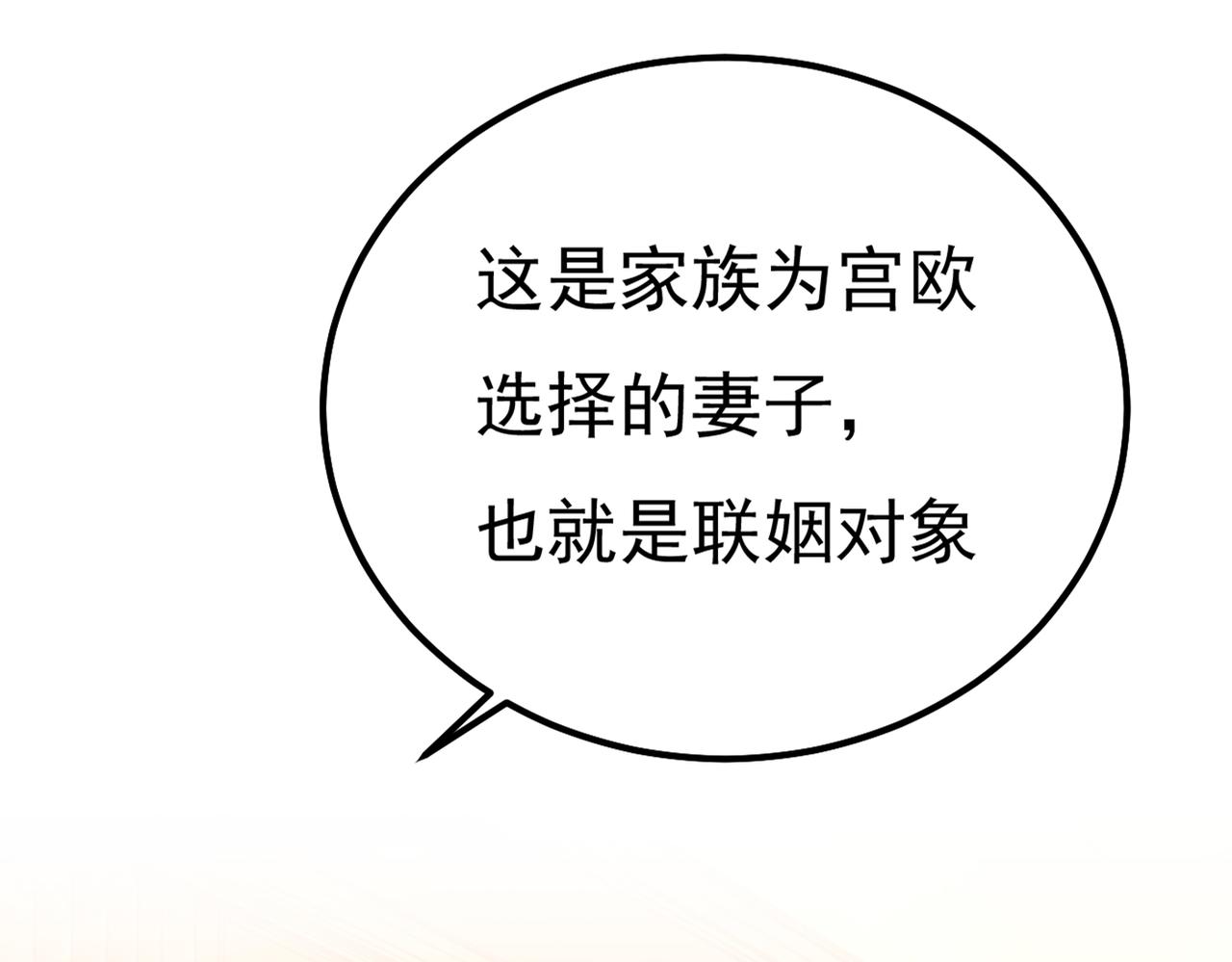 第358话 你值多少钱？62