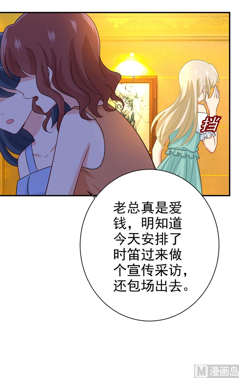 第282话 最讨厌晚上了28
