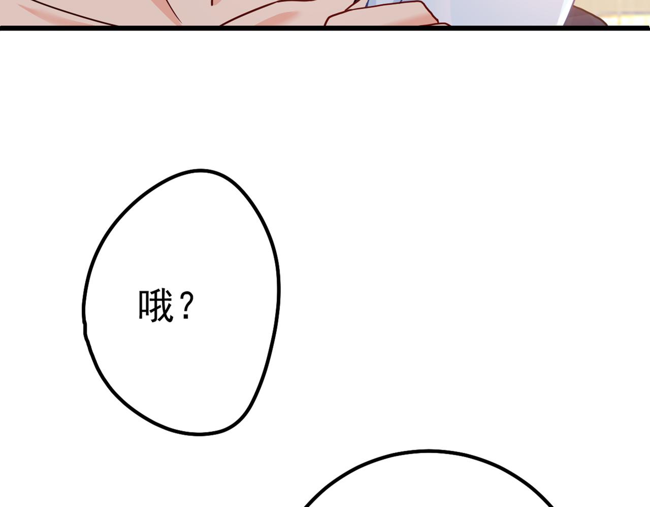 第356话 夫人的意外到访112