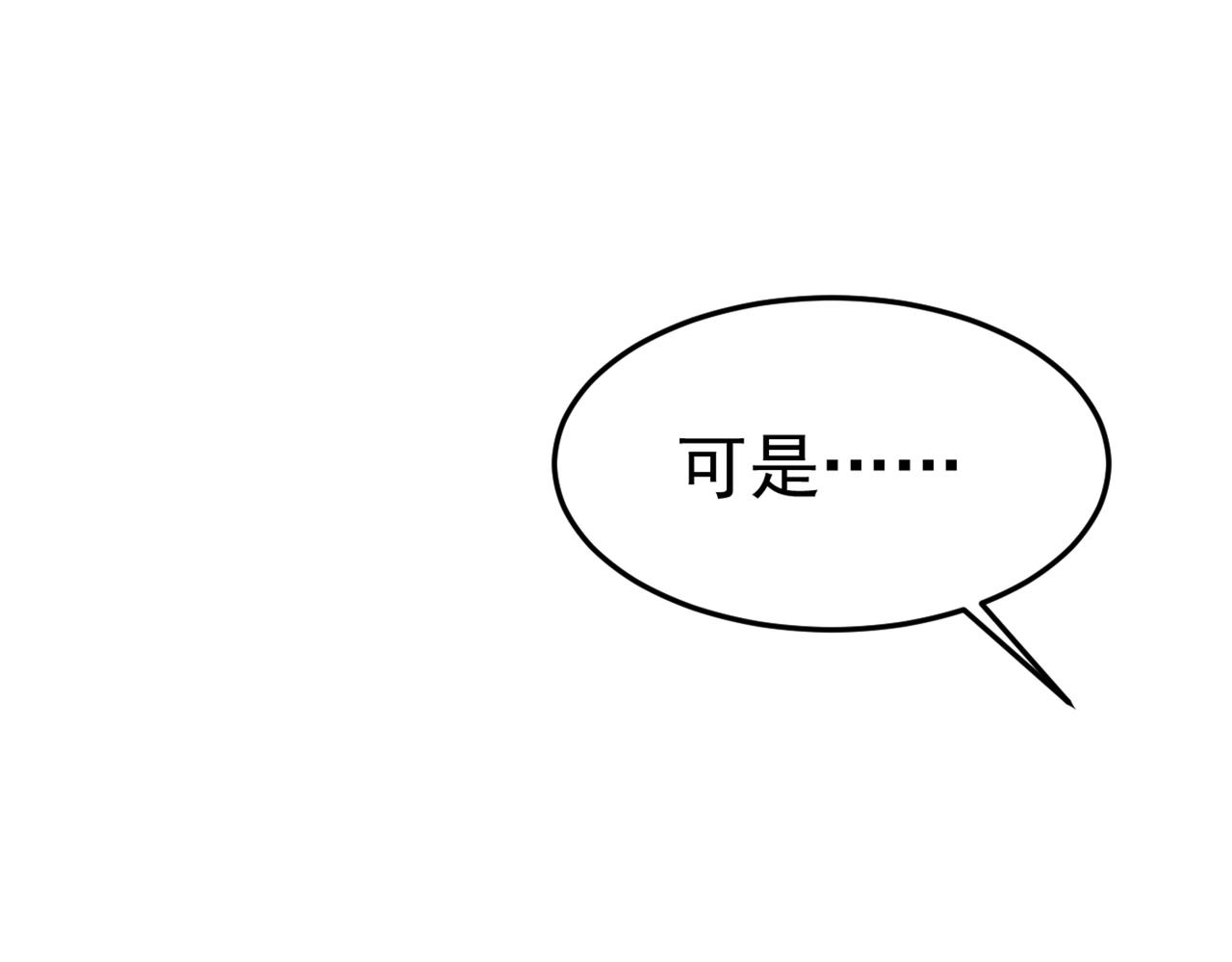 第440话 说好的念念不忘呢71