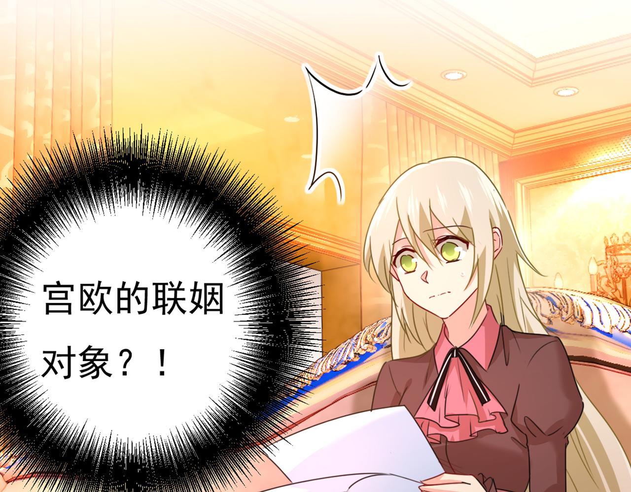 第358话 你值多少钱？63