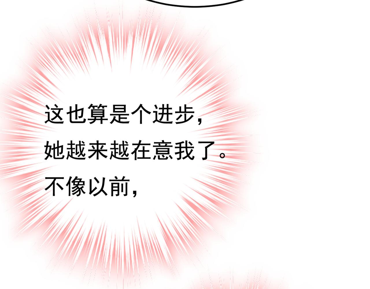 第418话 你能辞退莫娜吗？71