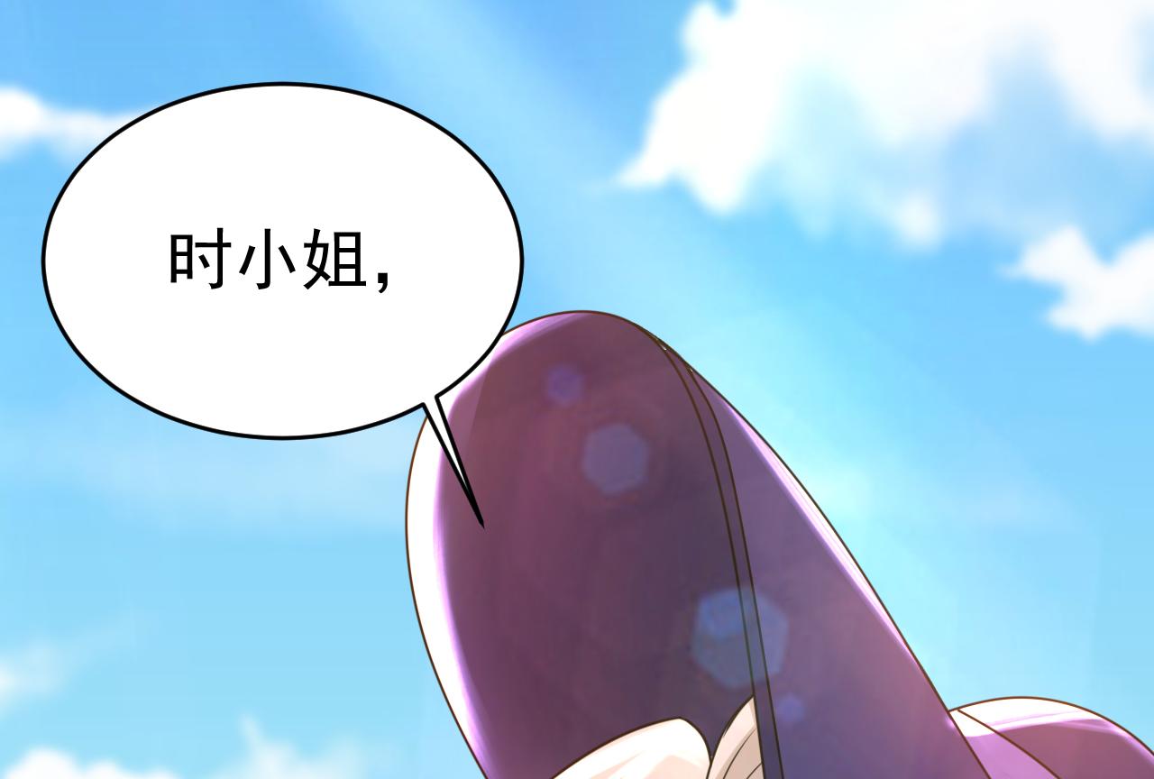 第476话 你不怕我玉石俱焚？62