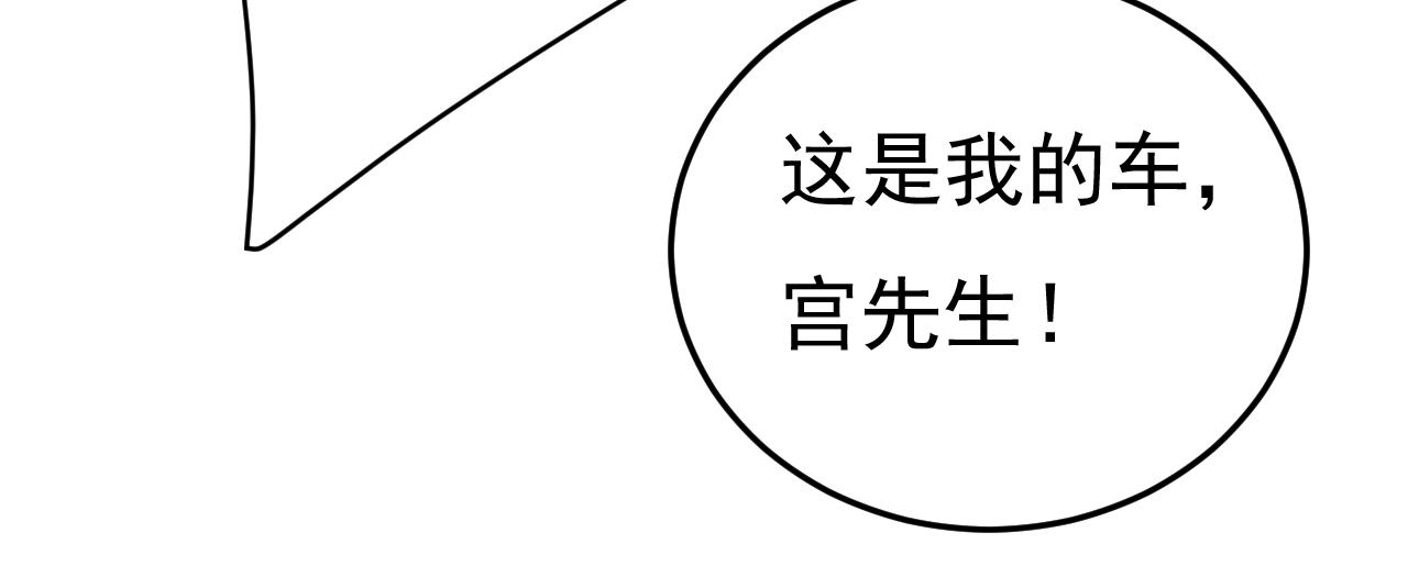 第516话 这是你逼我的！76