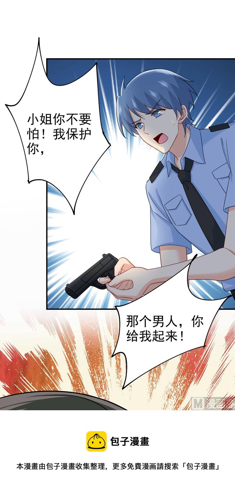 第298话 和他一起洗澡？7