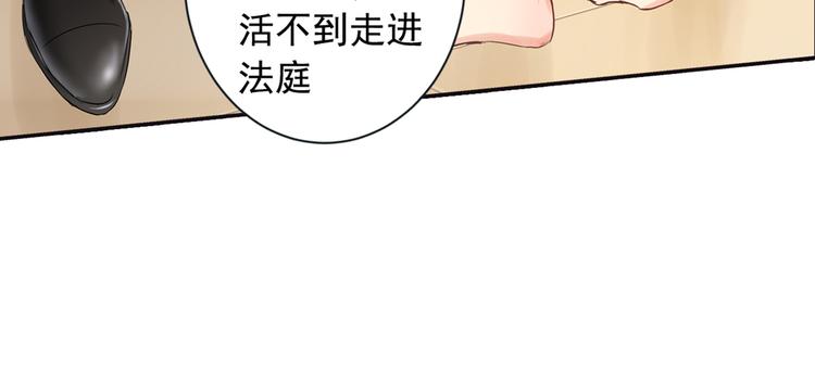 第4话 和我玩游戏19