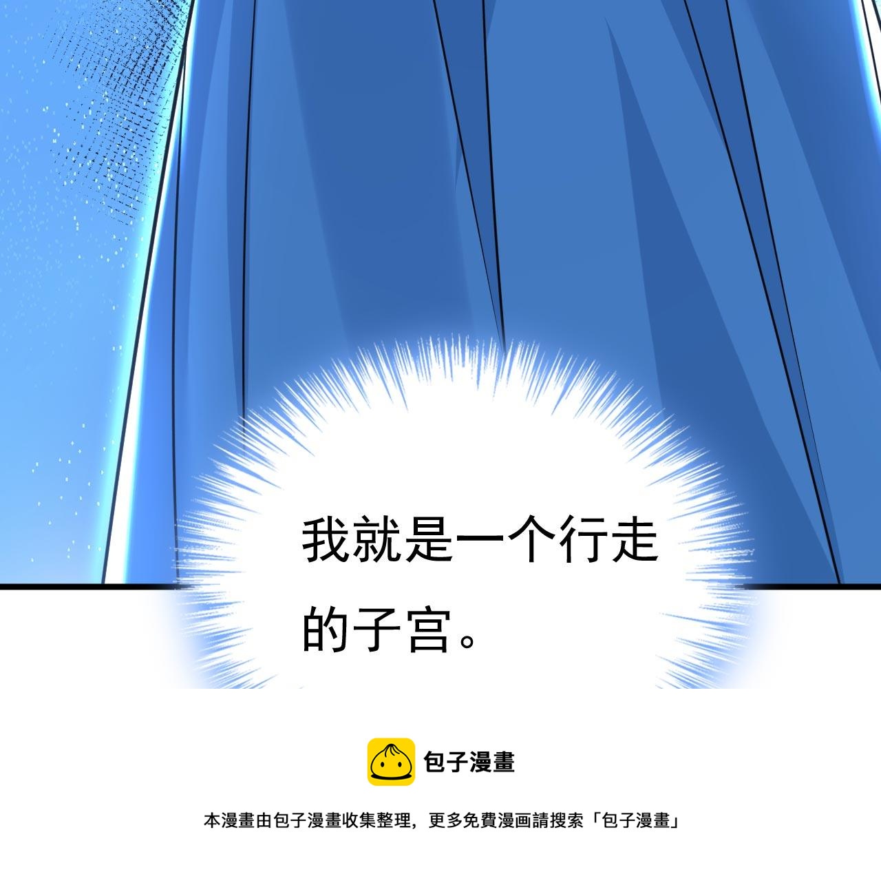 第480话 我马上去英国74