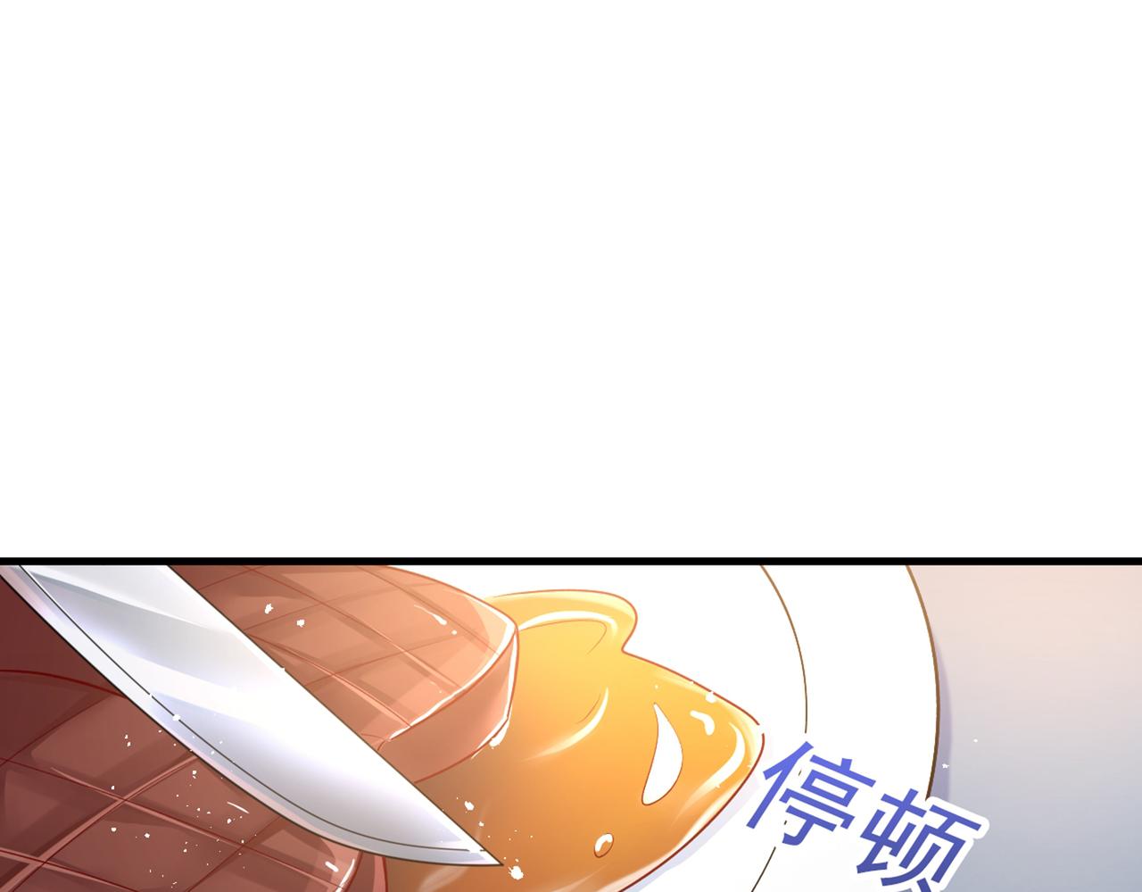 第437话 让你彻底忘了她77