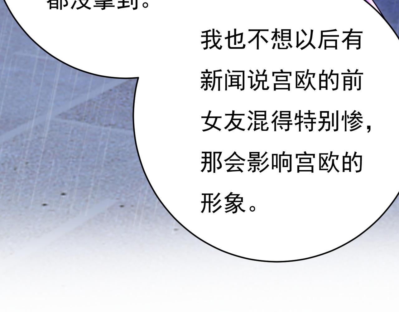 第463话 我真是可笑10