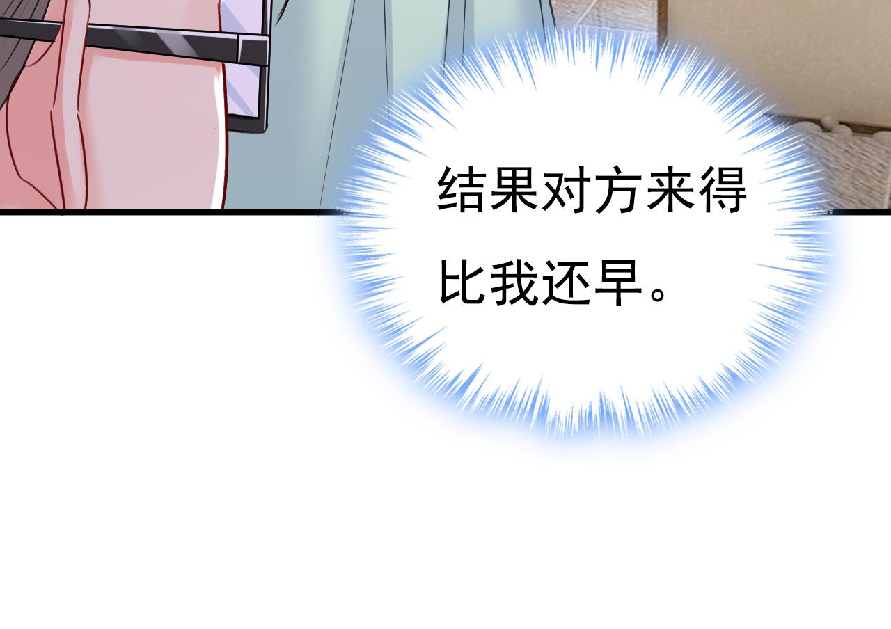 第458话 投资五个亿？！99