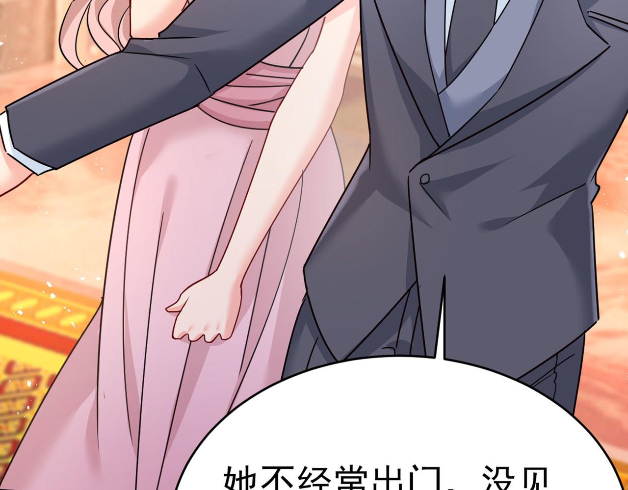 第379话 遇见他就是一种幸福2