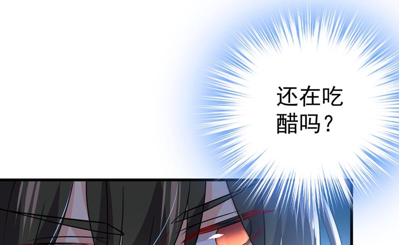 第395话 时小念，我的饭呢？68
