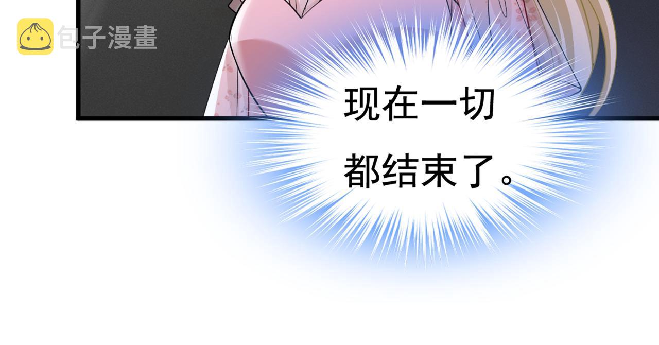 第434话 一切都结束了86