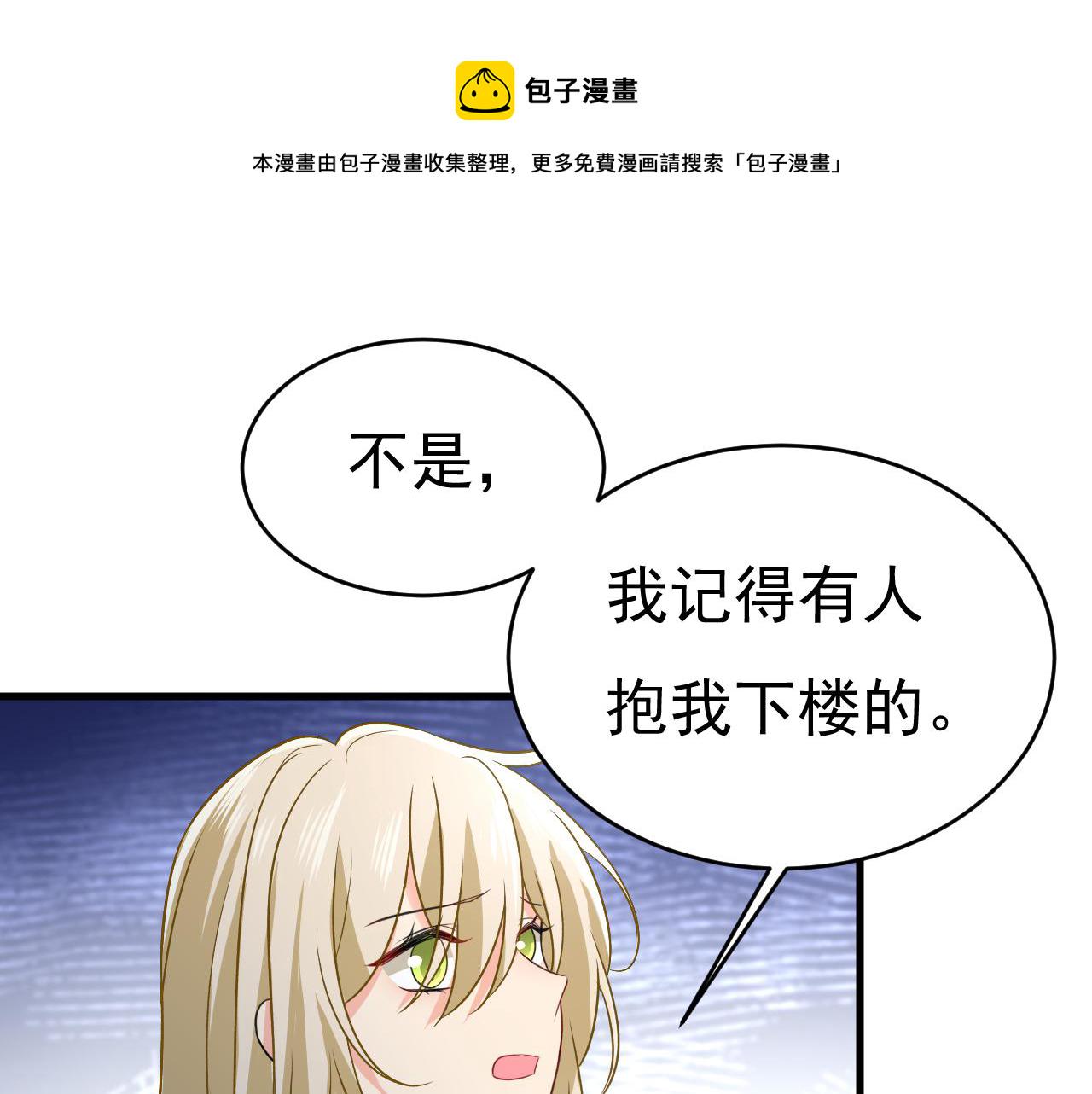 第467话 原来不是他65