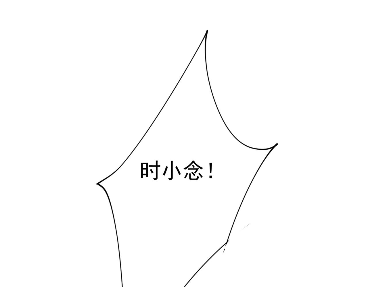 第385话 宫欧，我怀孕了109
