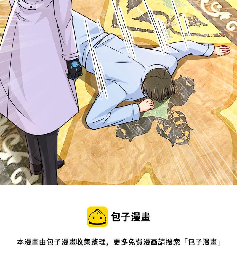 第391话 灰姑娘的魔法消失了69
