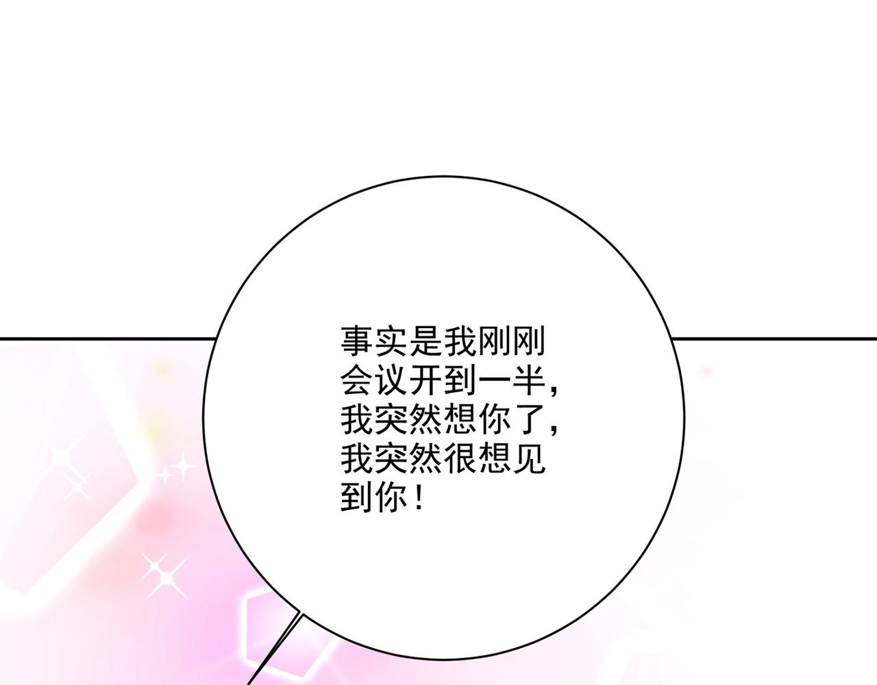 第309话 我怎麽这麽离不开你43