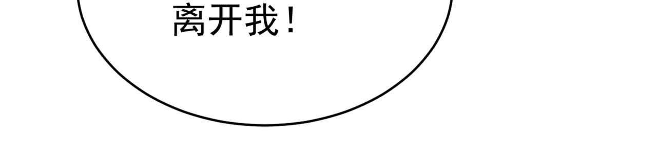 第413话 你要让我忍一年？！37
