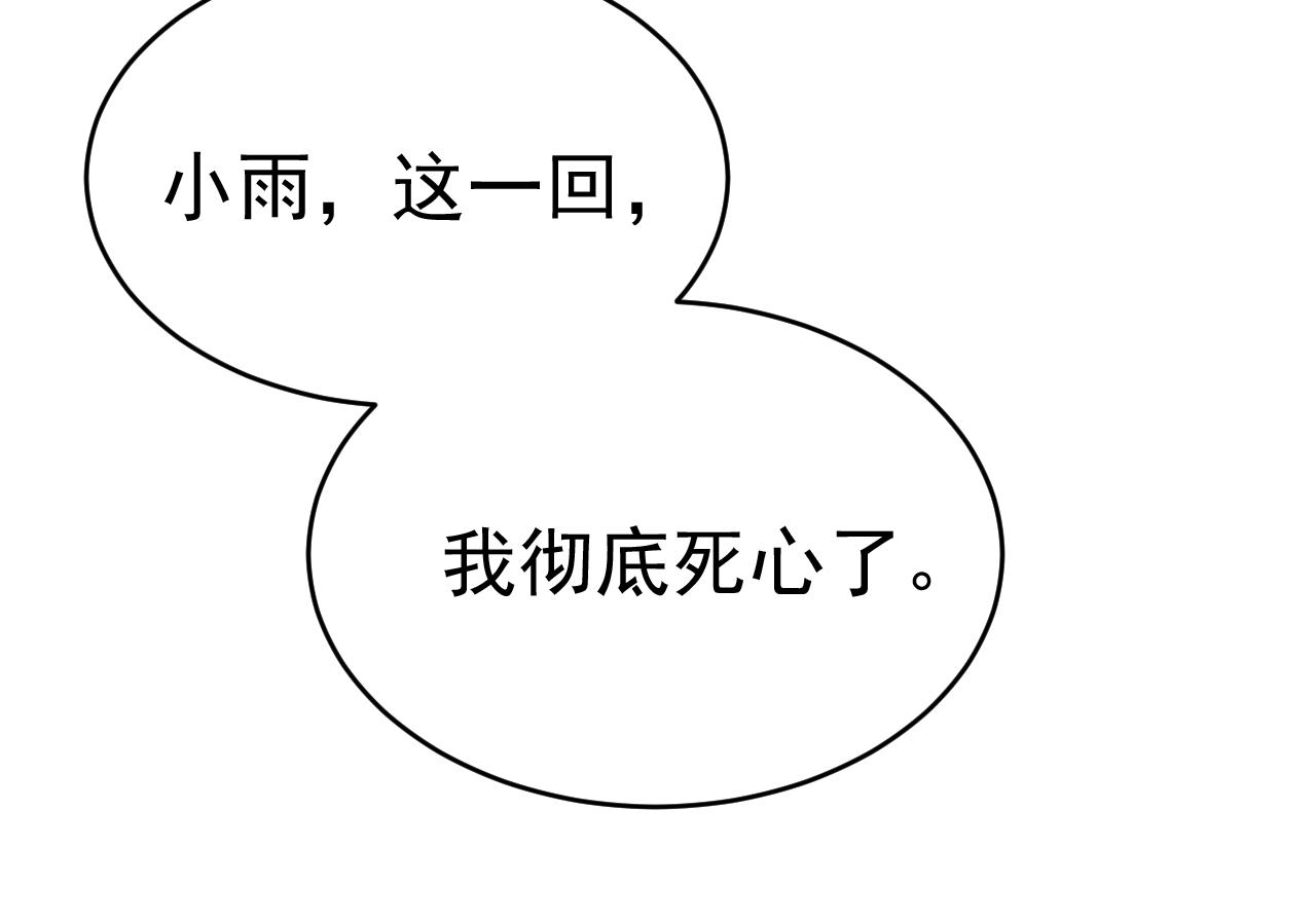 第464话 这一次，彻底死心了95