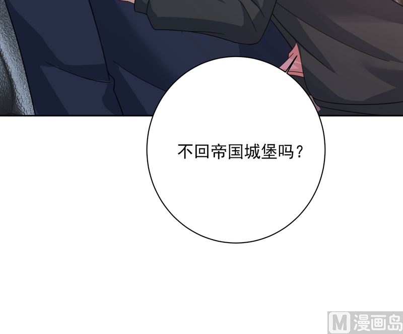 第304话 亲到我满意爲止61