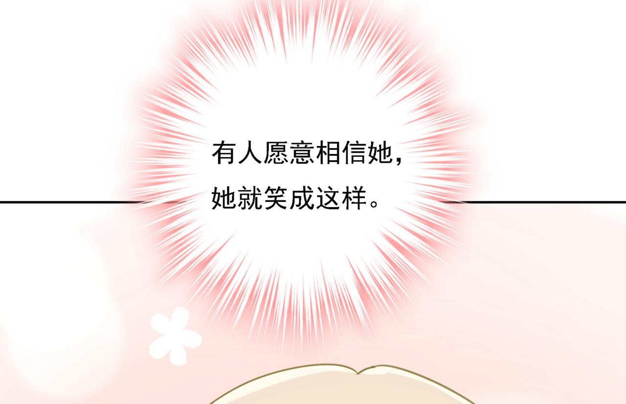 第310话 性取向测试4