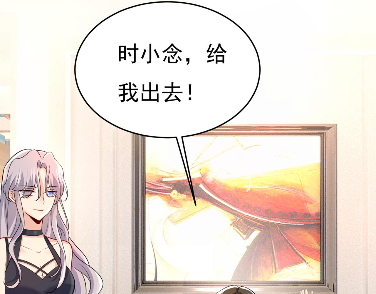 第430话 只能假装不爱你78