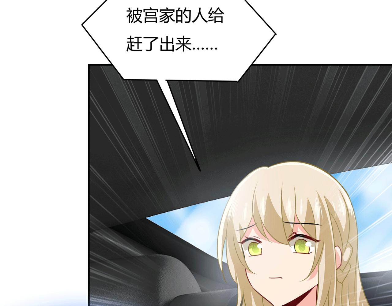 第339话 解决我和时家的事76