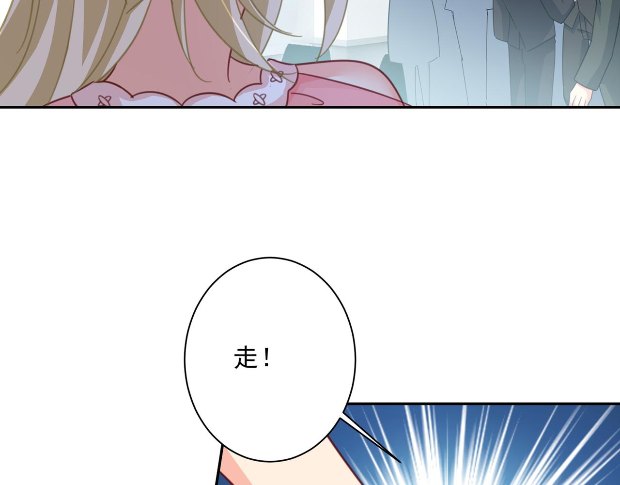 第336话 我的女人不讨好别人58