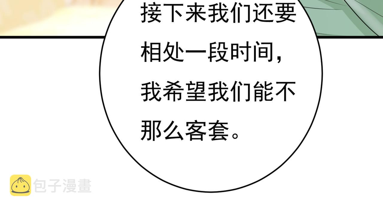 第401话 你喜欢女的？！51