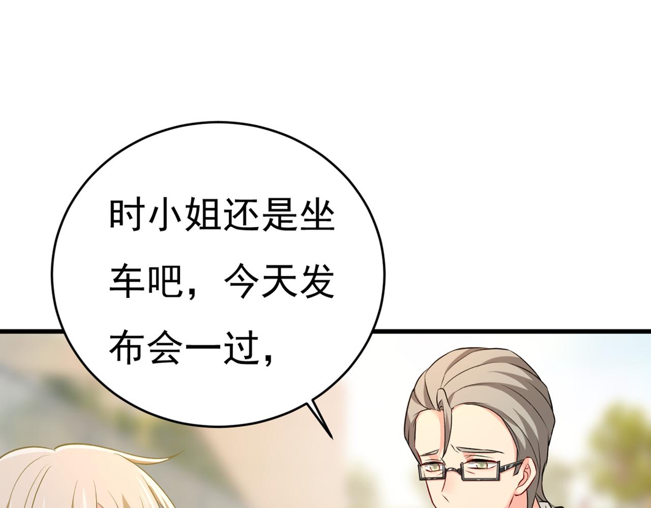 第435话 以後，不联络不来往81