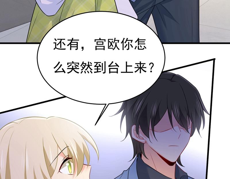 第409话 我会让你後悔一辈子33