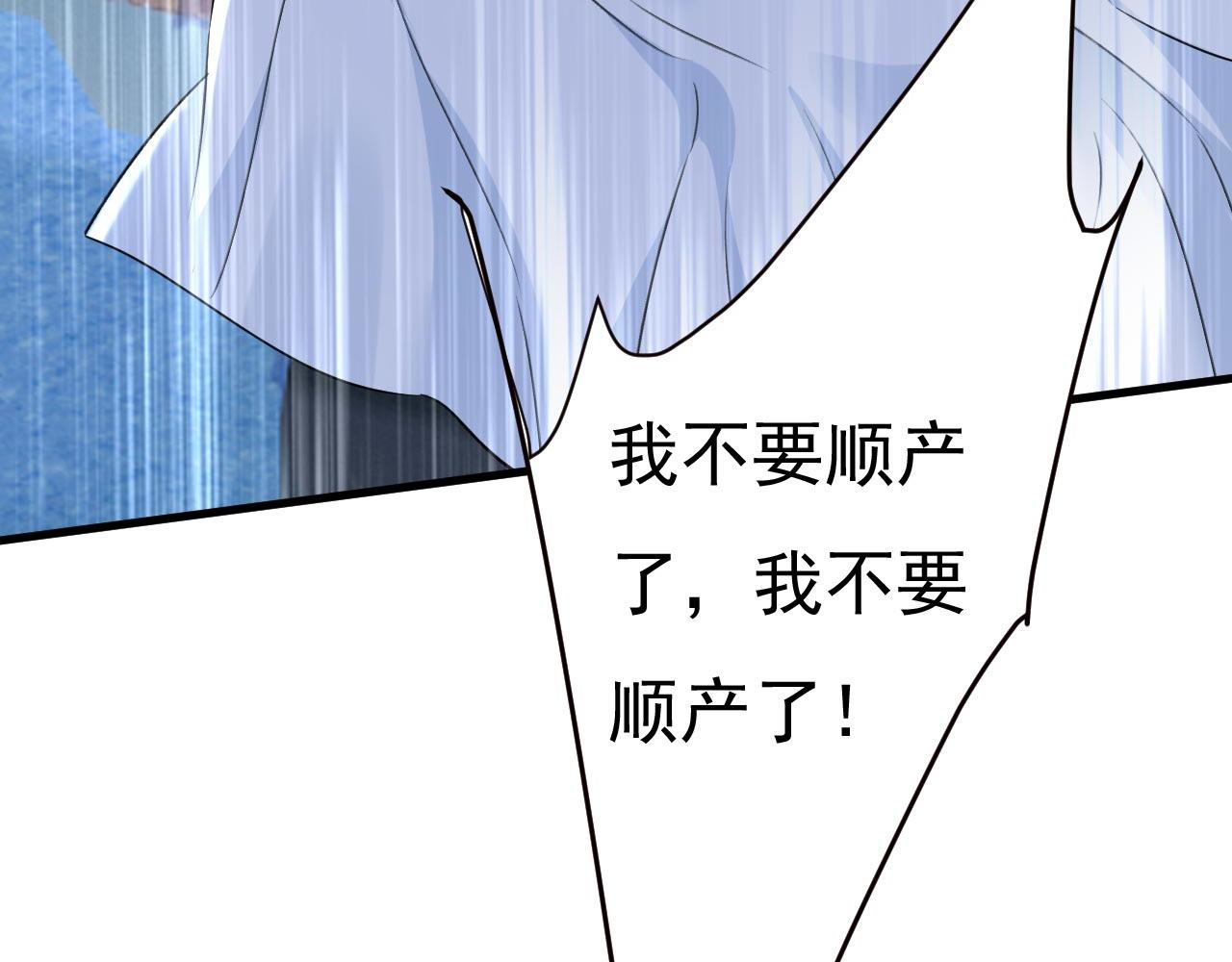 第493话 答应我一个条件111