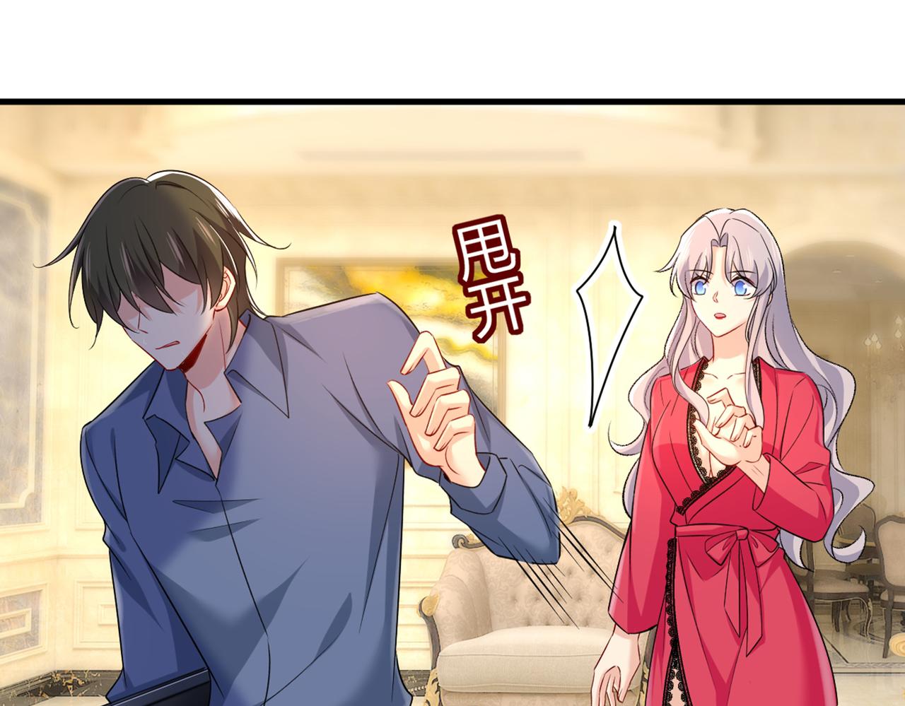 第443话 你太吵了！59