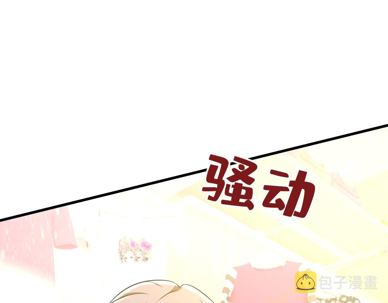 第509话 这个脚步声？是宫欧33