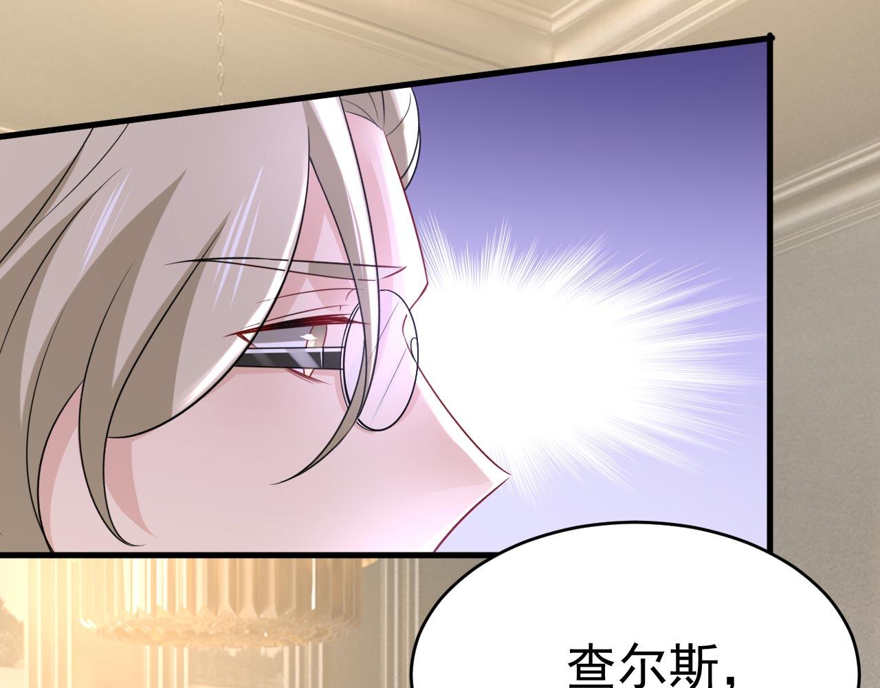 第492话 宫欧今晚订婚？30