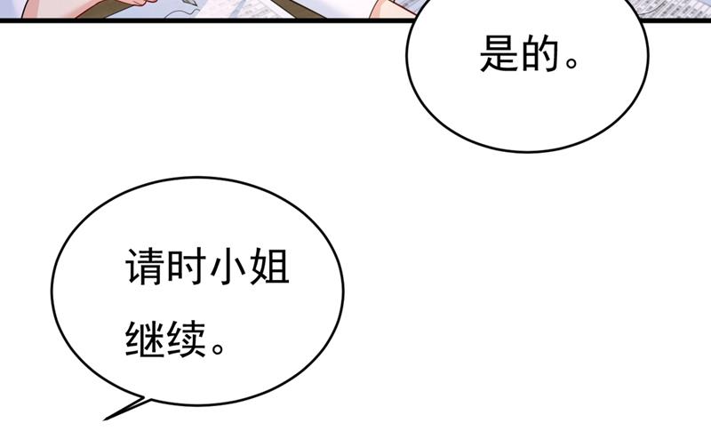 第400话 就是喜欢你！62