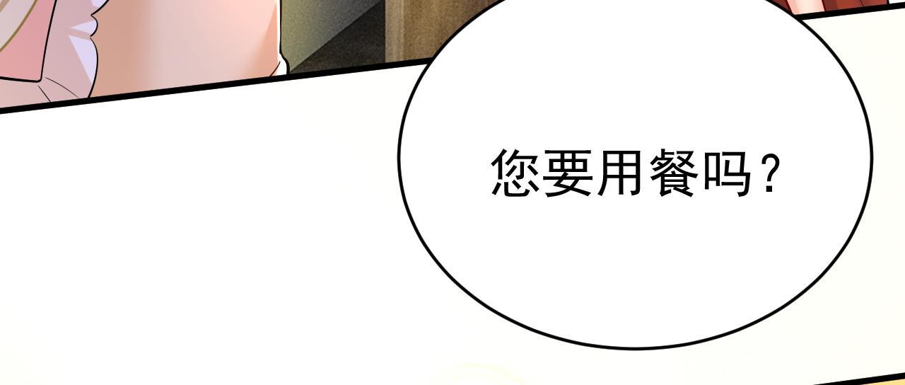 第474话 目的地是英国？！93