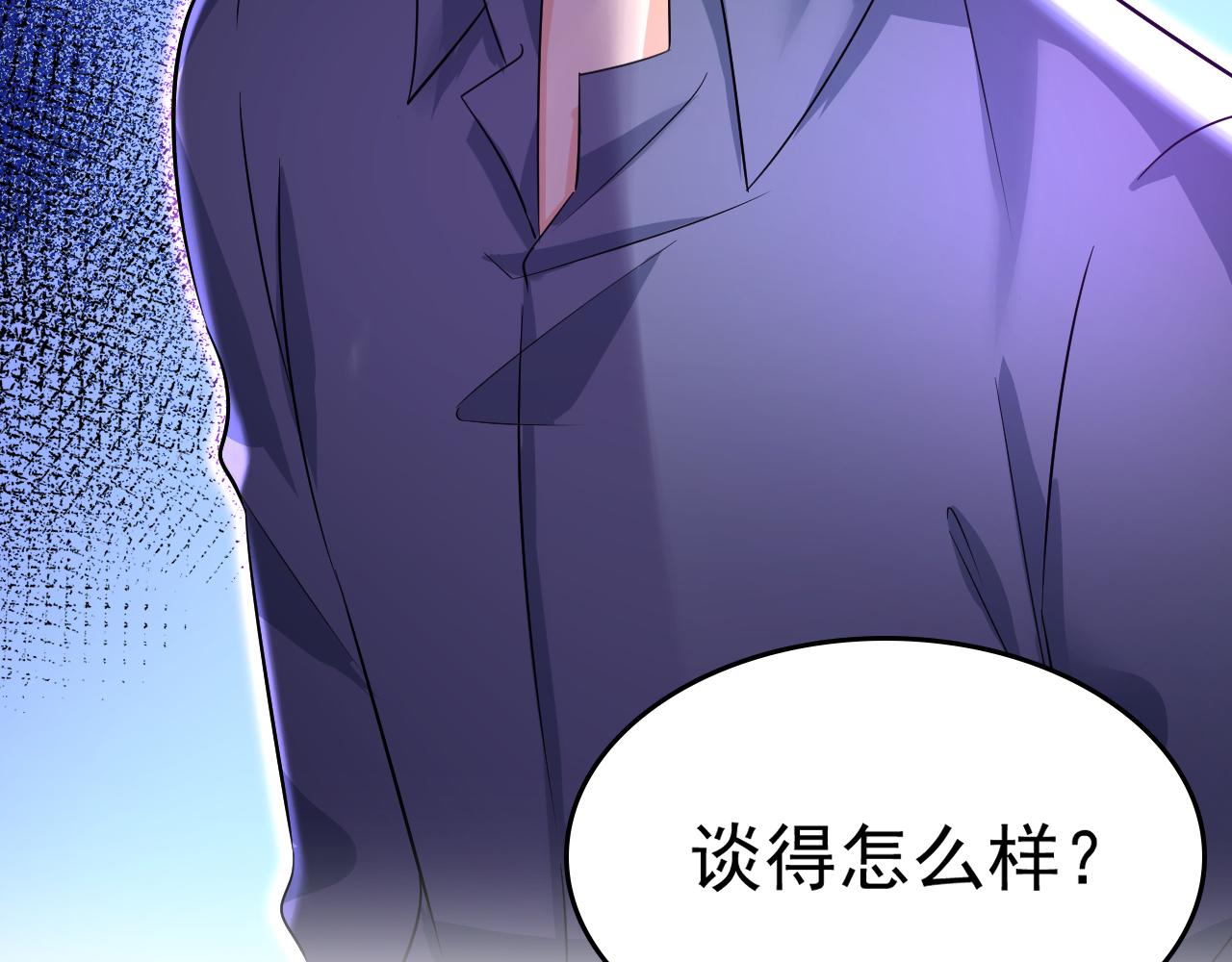 第512话 我想夺回你！84