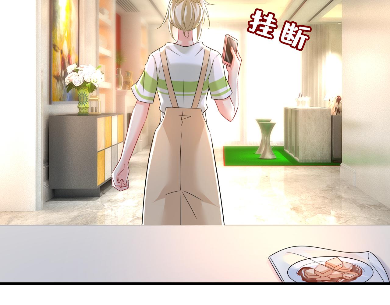第454话 宫欧，你闹够了没！90