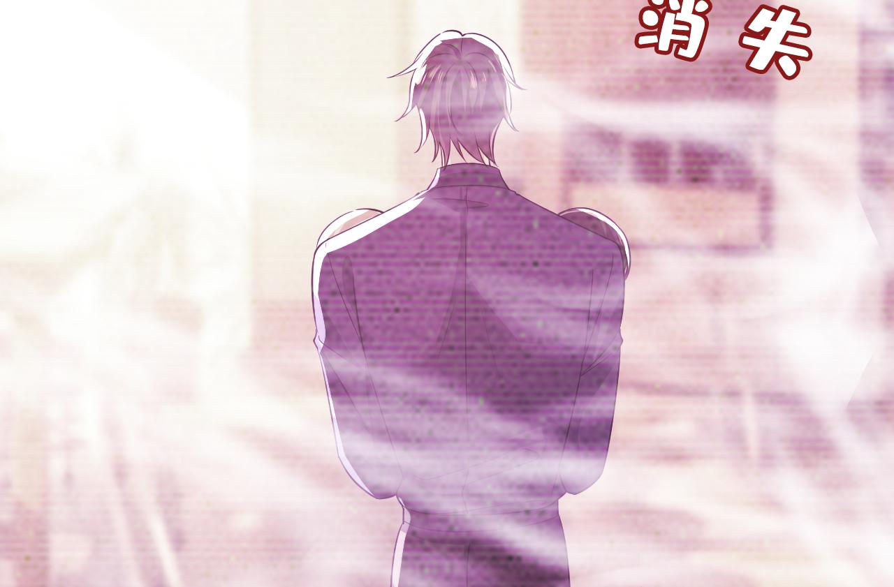 第513话 宫欧真的後悔了？91