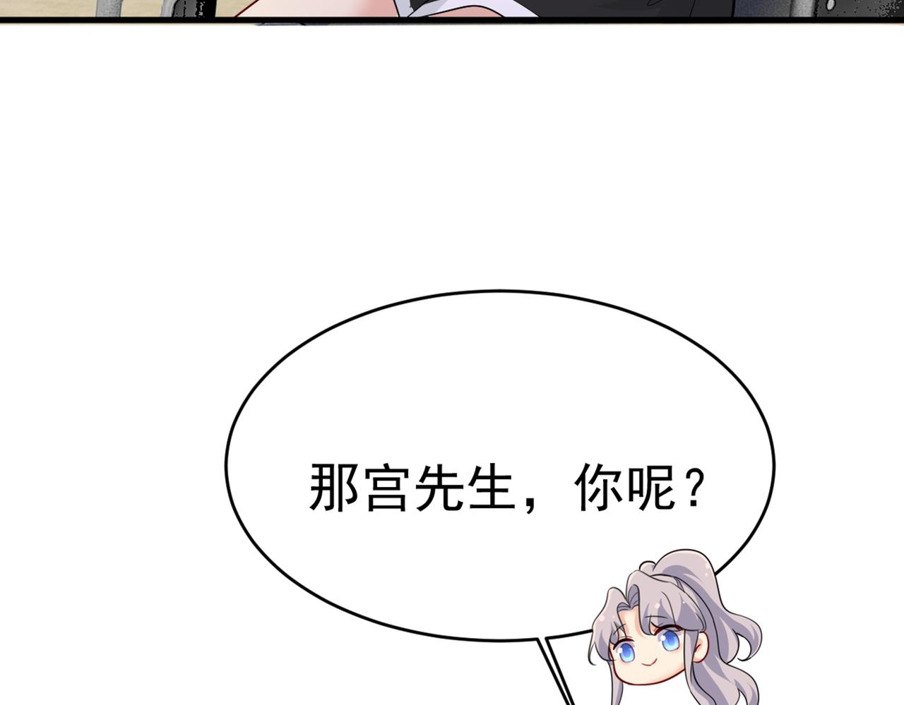 第412话 不想给他太大的压力28