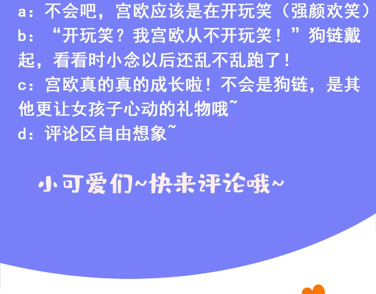 第344话 我稀罕那一个亿？！94