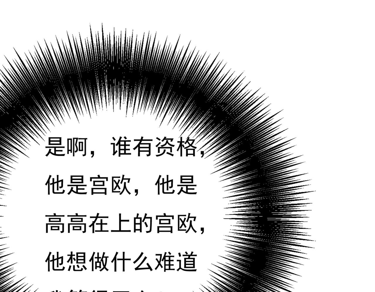 第390话 我会做出自己的决定85