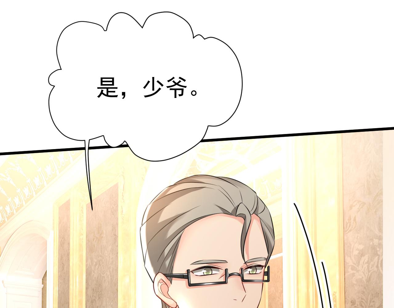 第478话 我只给你十天时间107