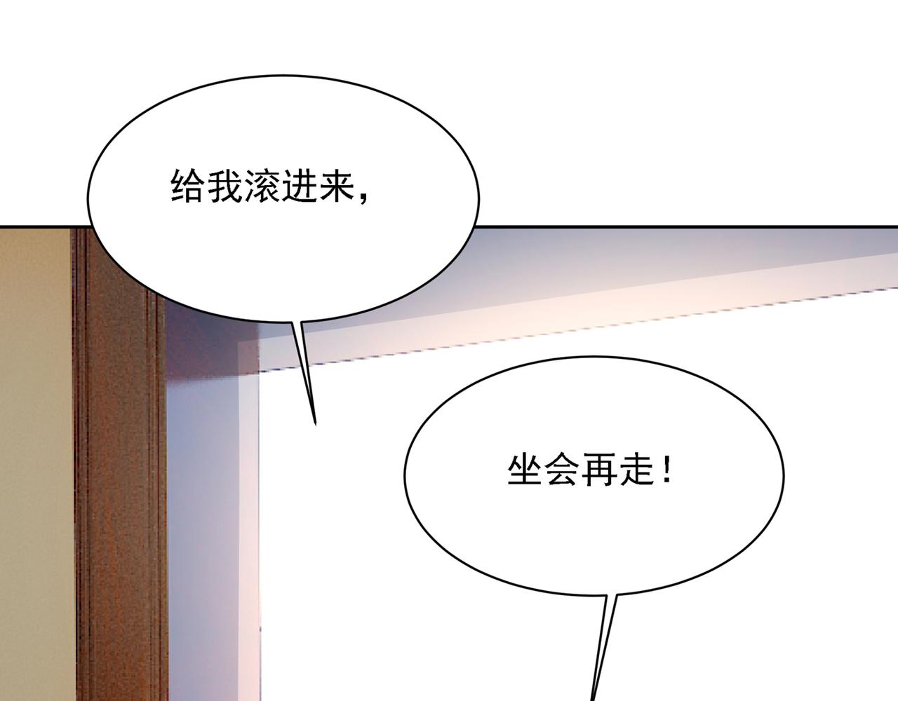 第320话 你再弹一次给我听吧74